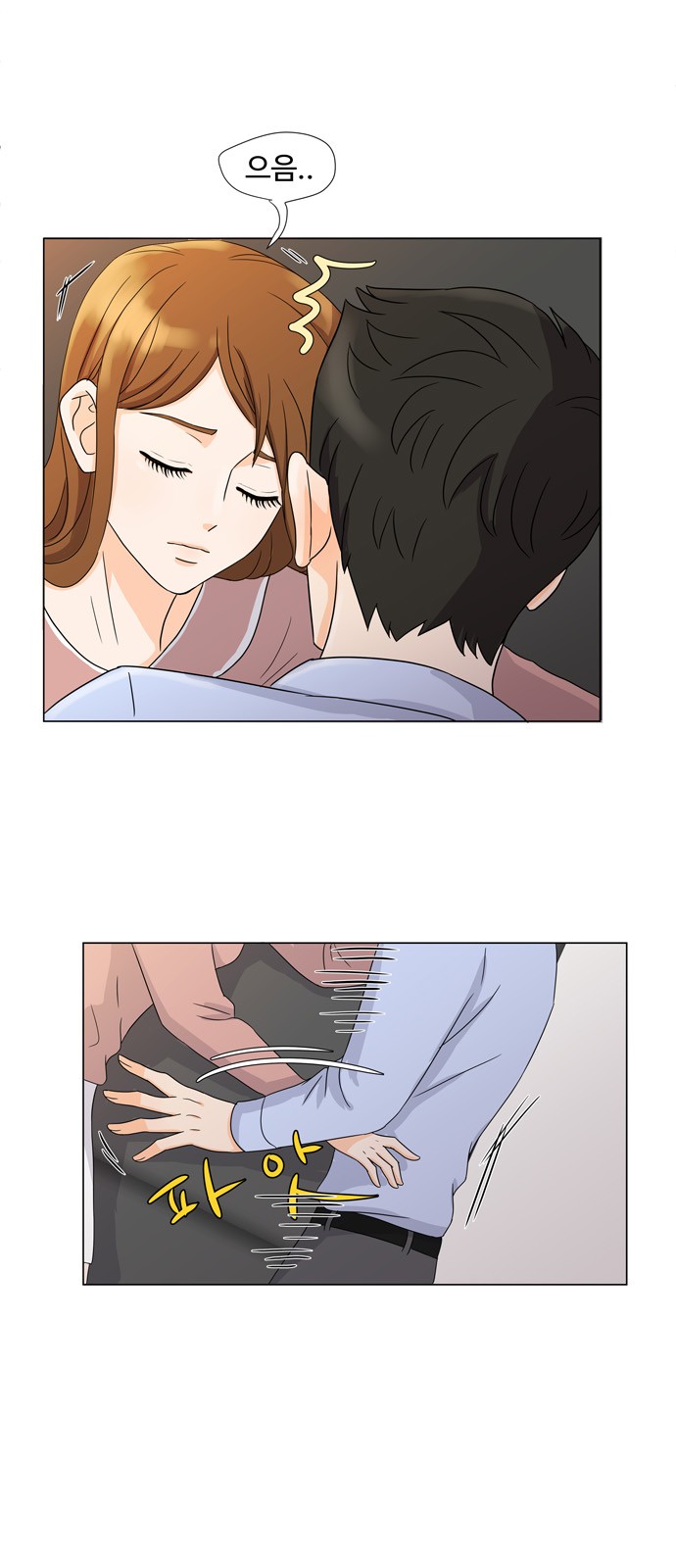3 페이지