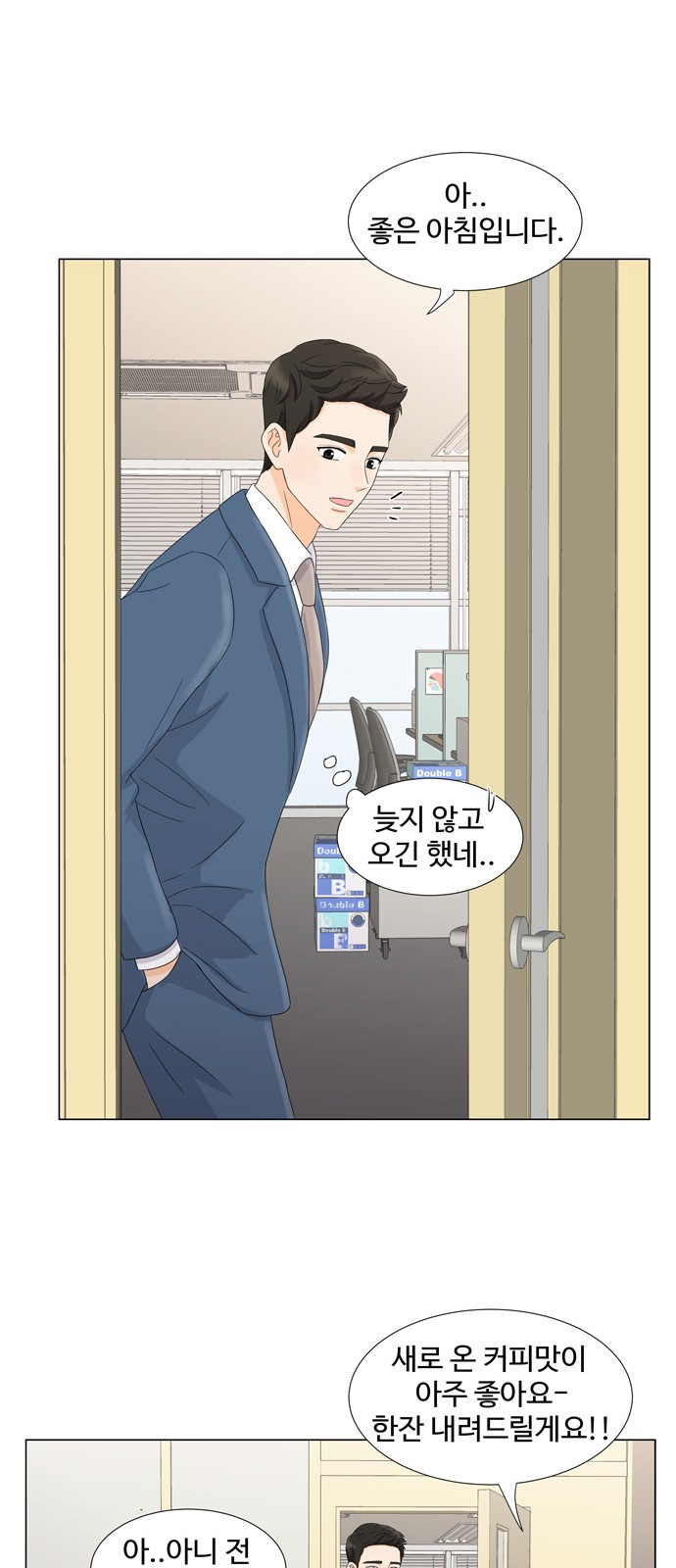 30 페이지