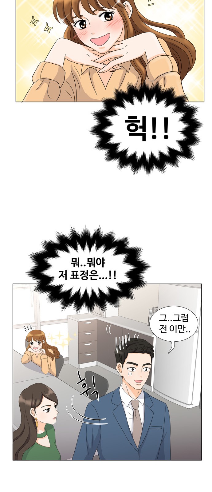 32 페이지