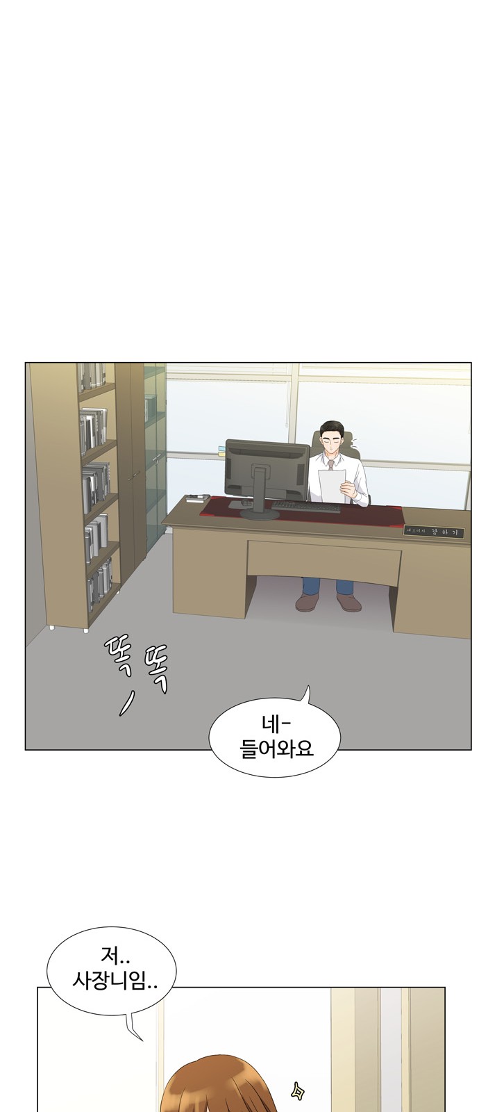 33 페이지