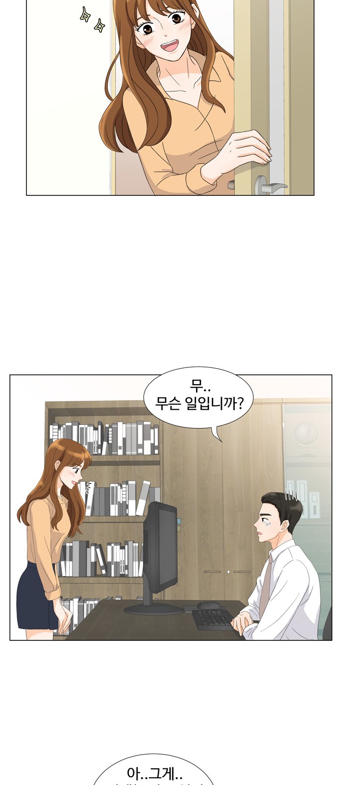 34 페이지