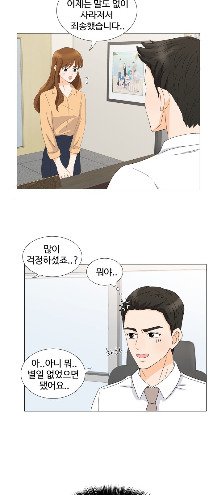 35 페이지