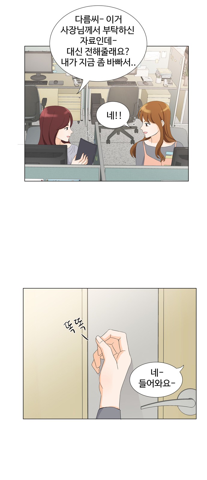 42 페이지