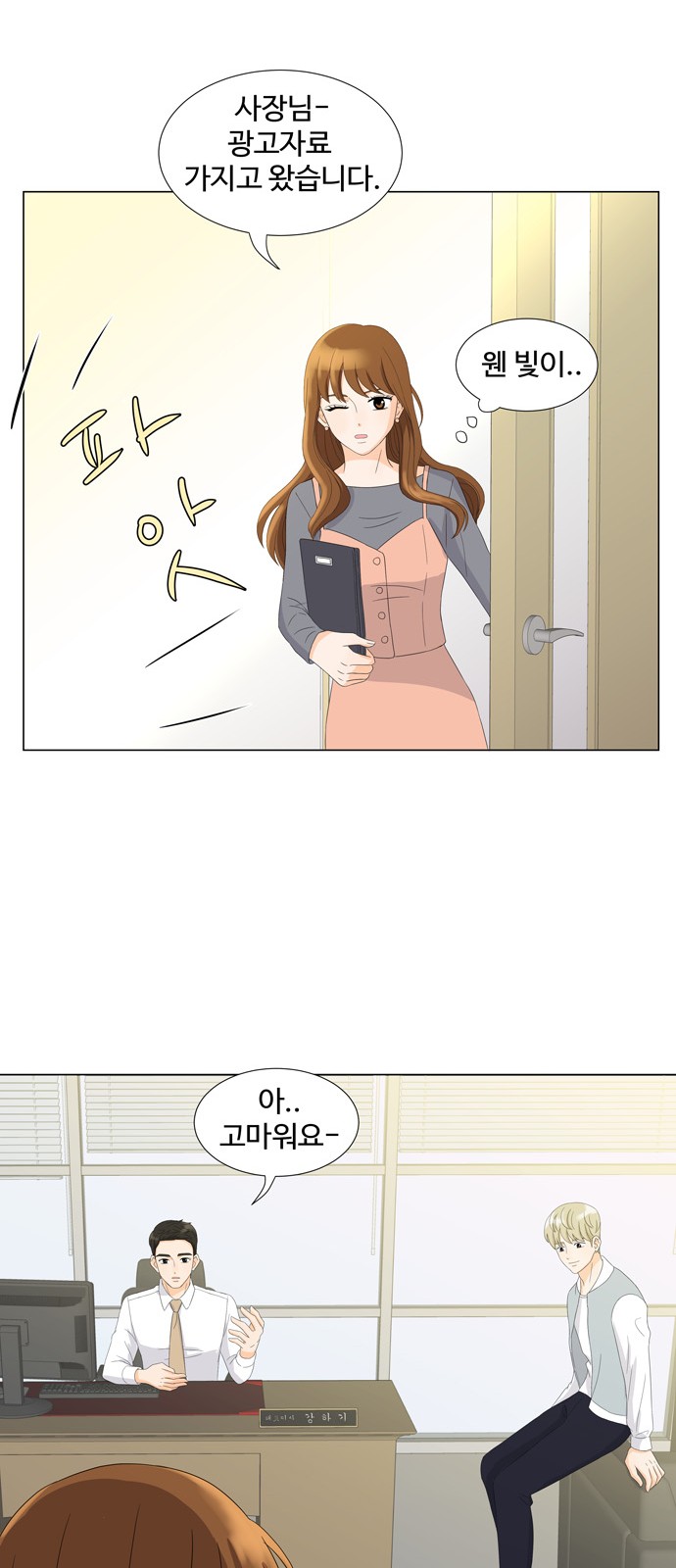 43 페이지