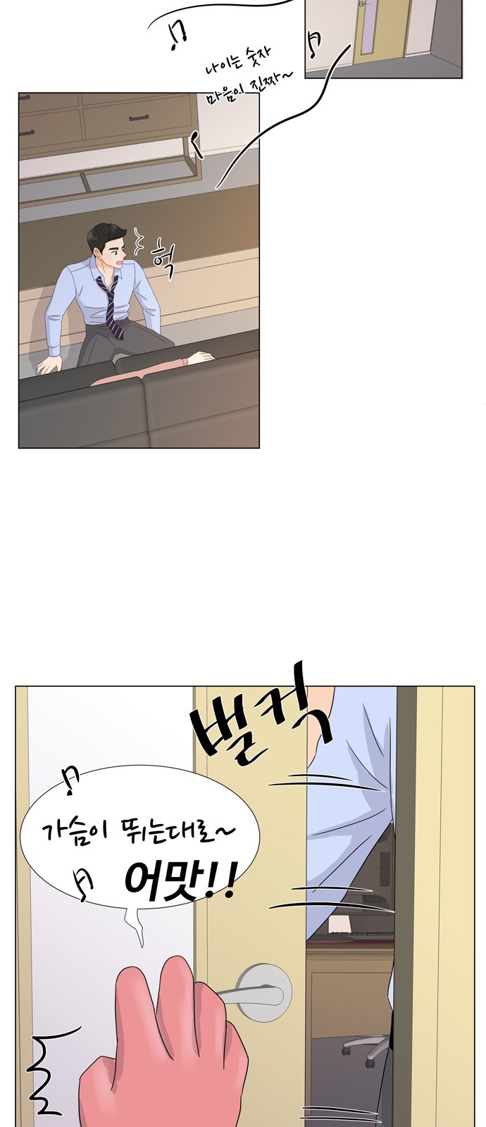 7 페이지