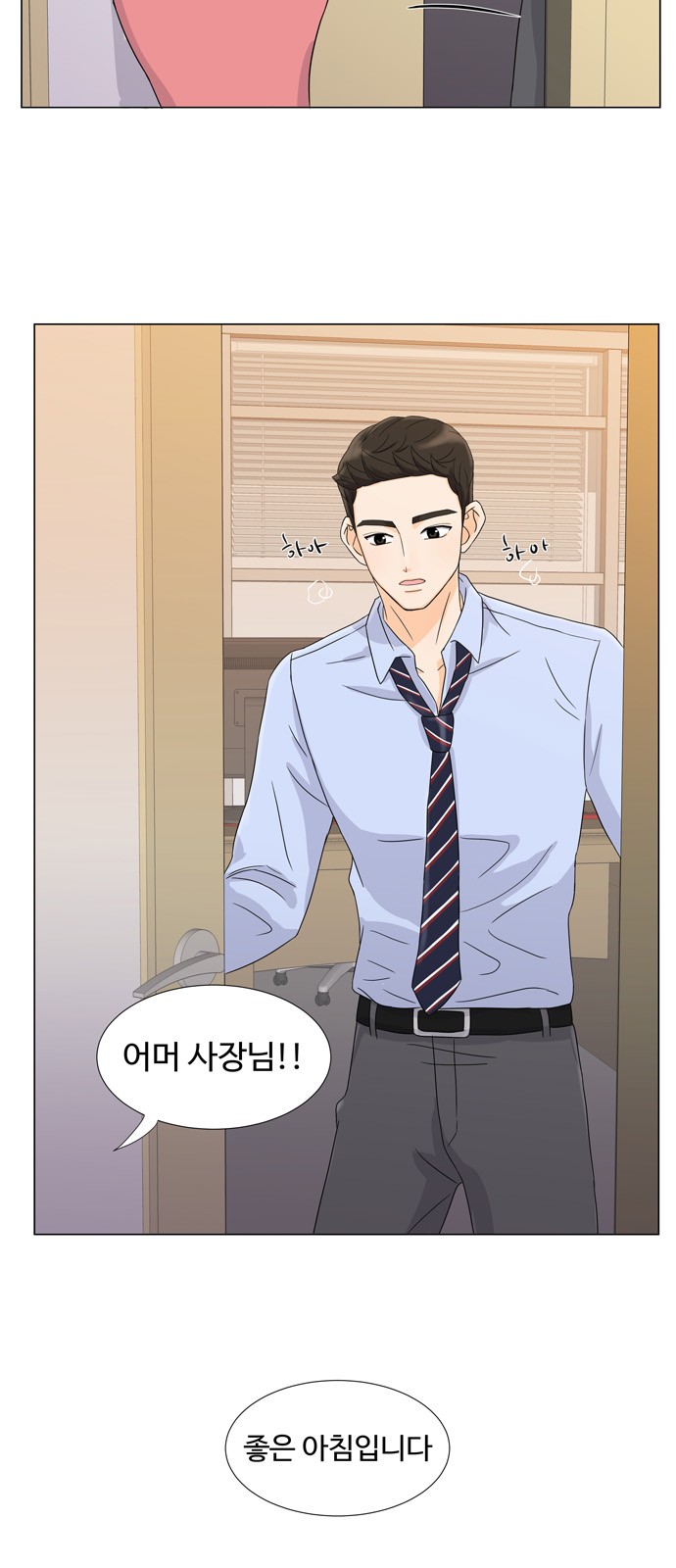 8 페이지