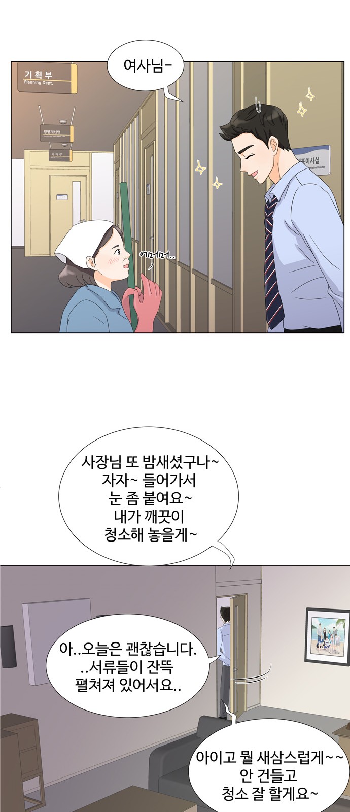 9 페이지