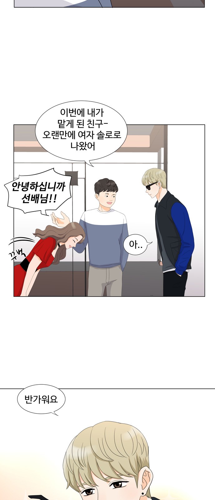 2 페이지