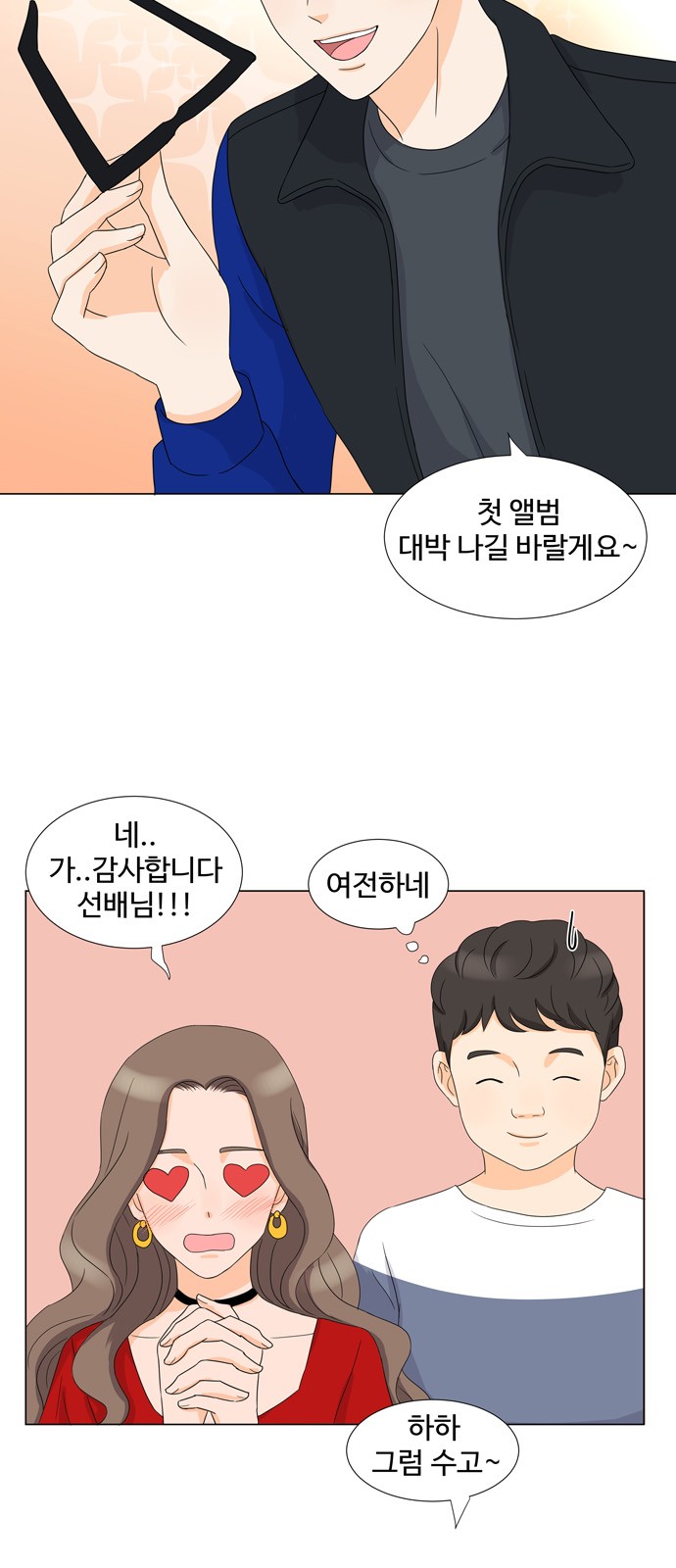 3 페이지