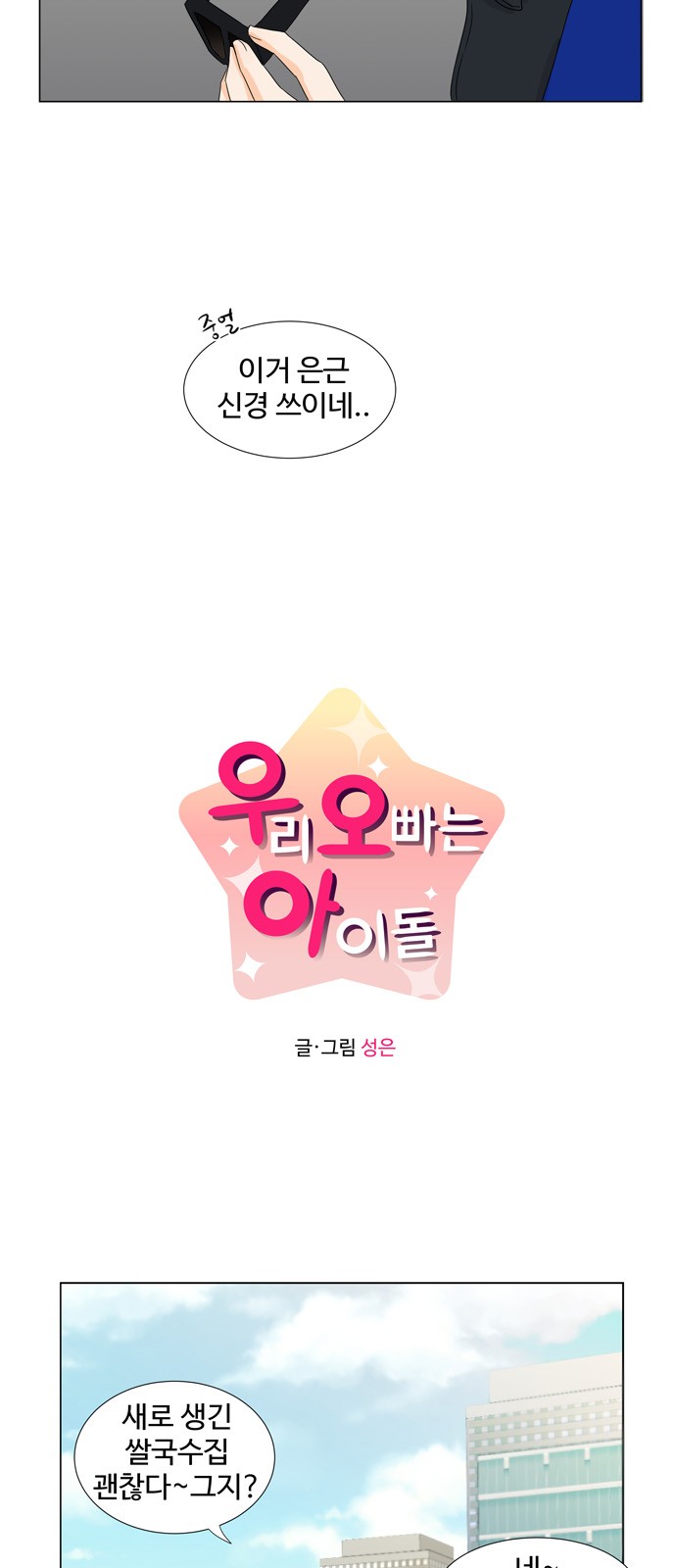 6 페이지