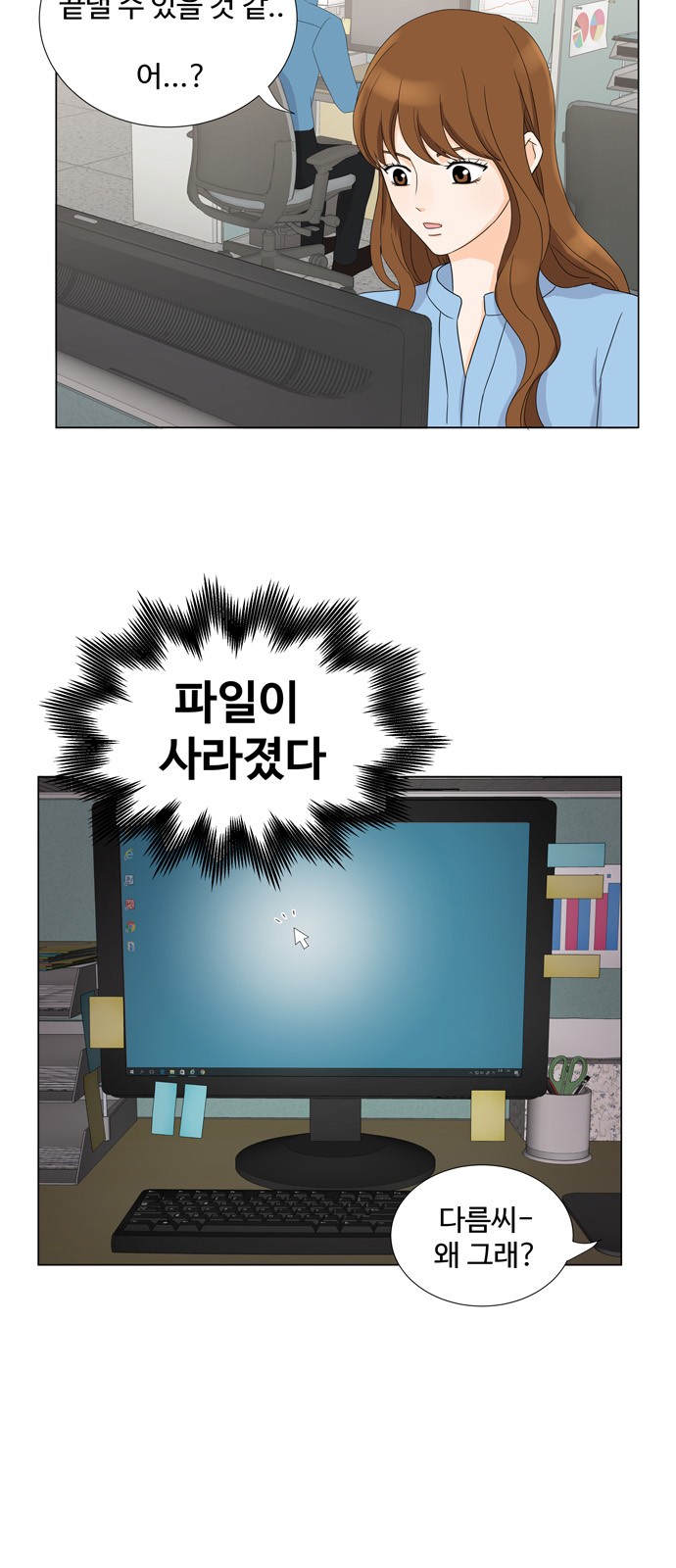 8 페이지