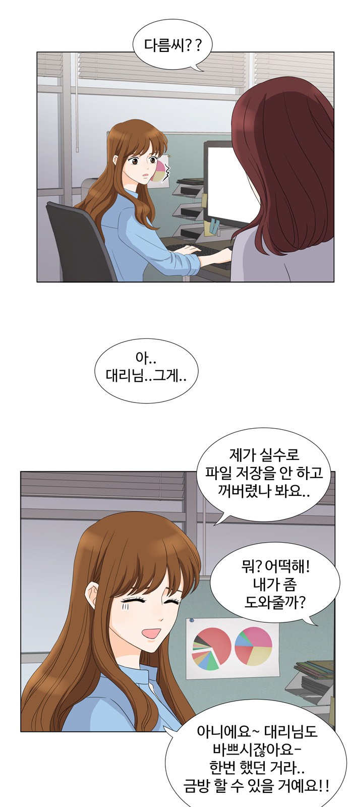 9 페이지