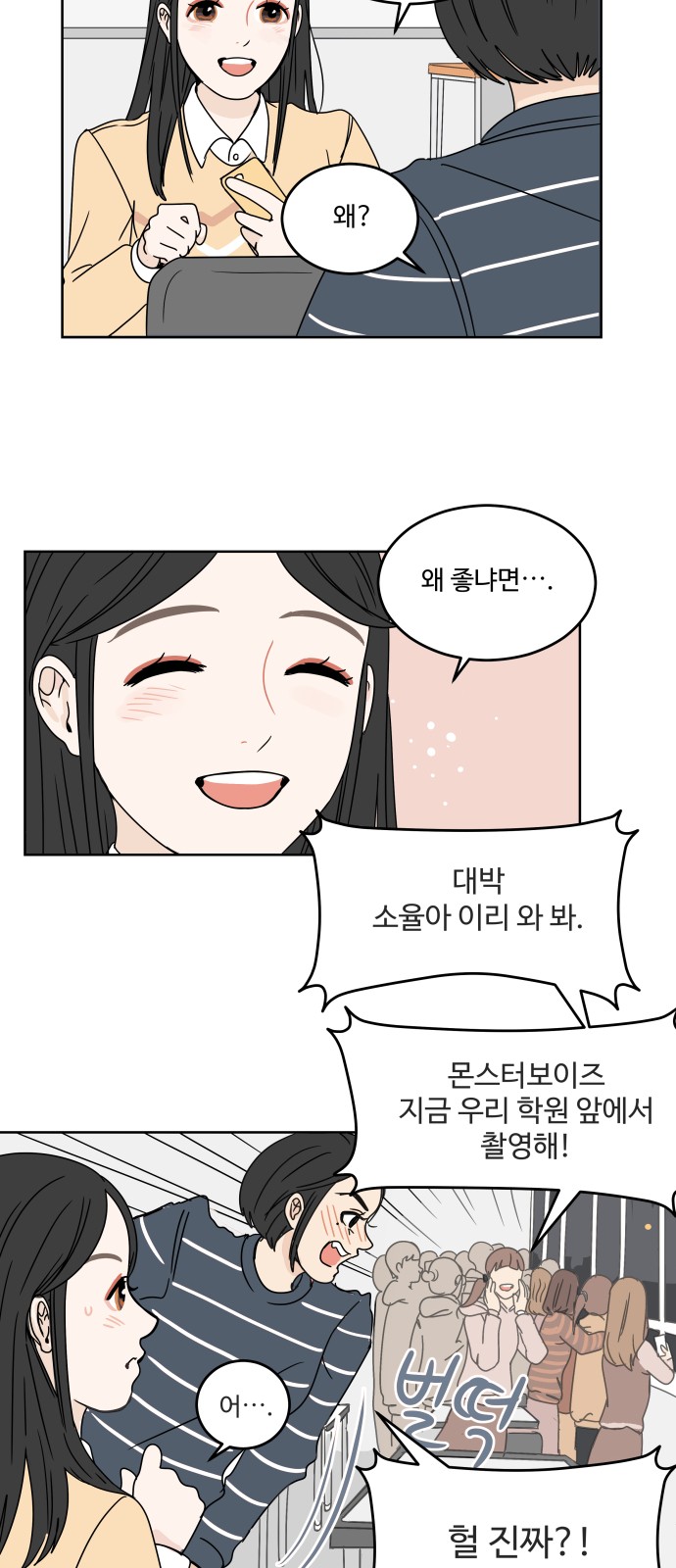 13 페이지