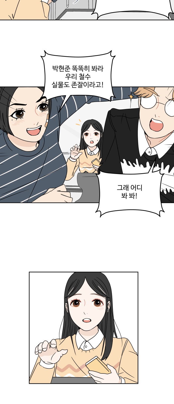 14 페이지