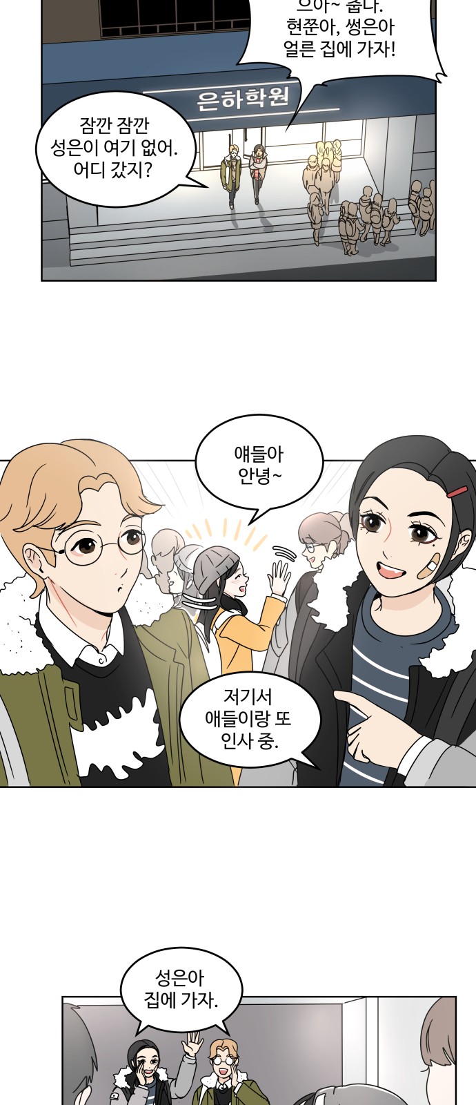 20 페이지