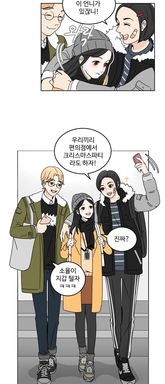 25 페이지