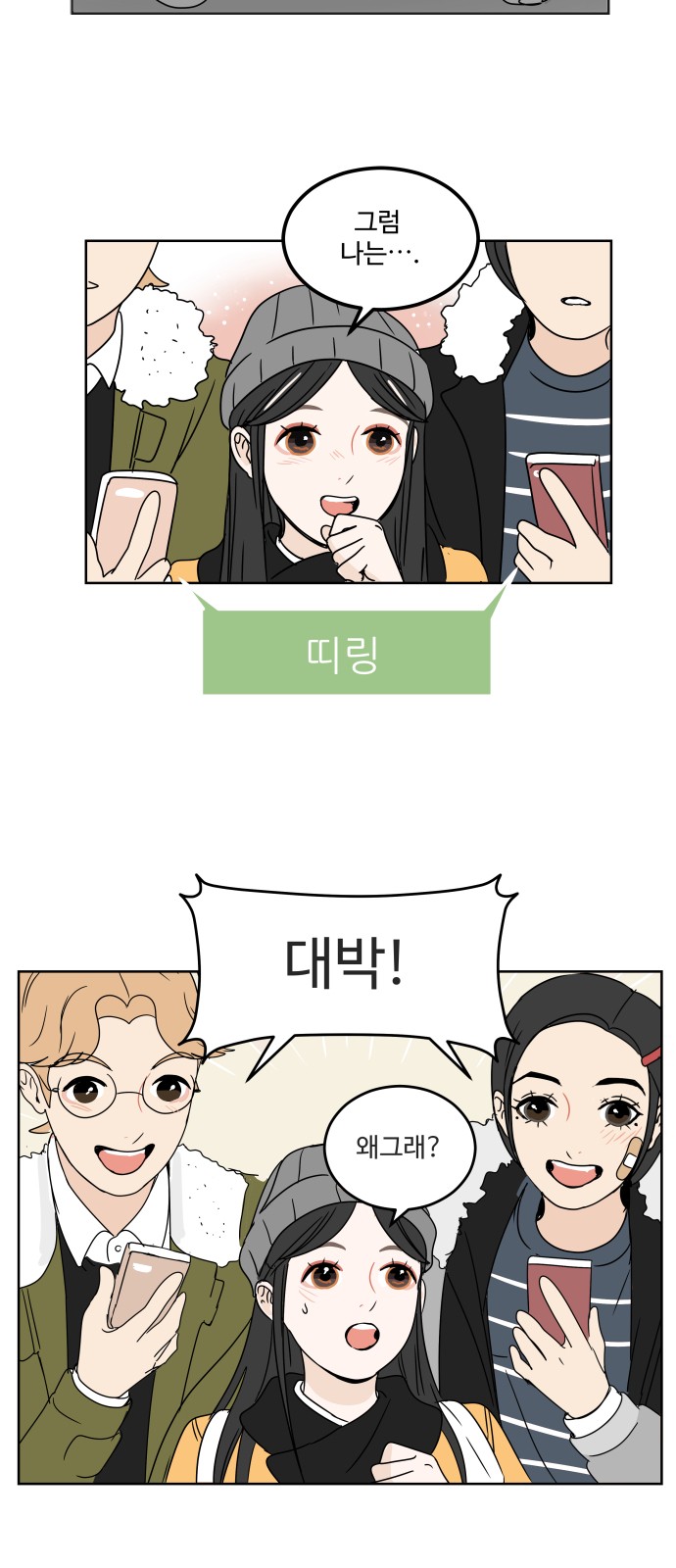 26 페이지