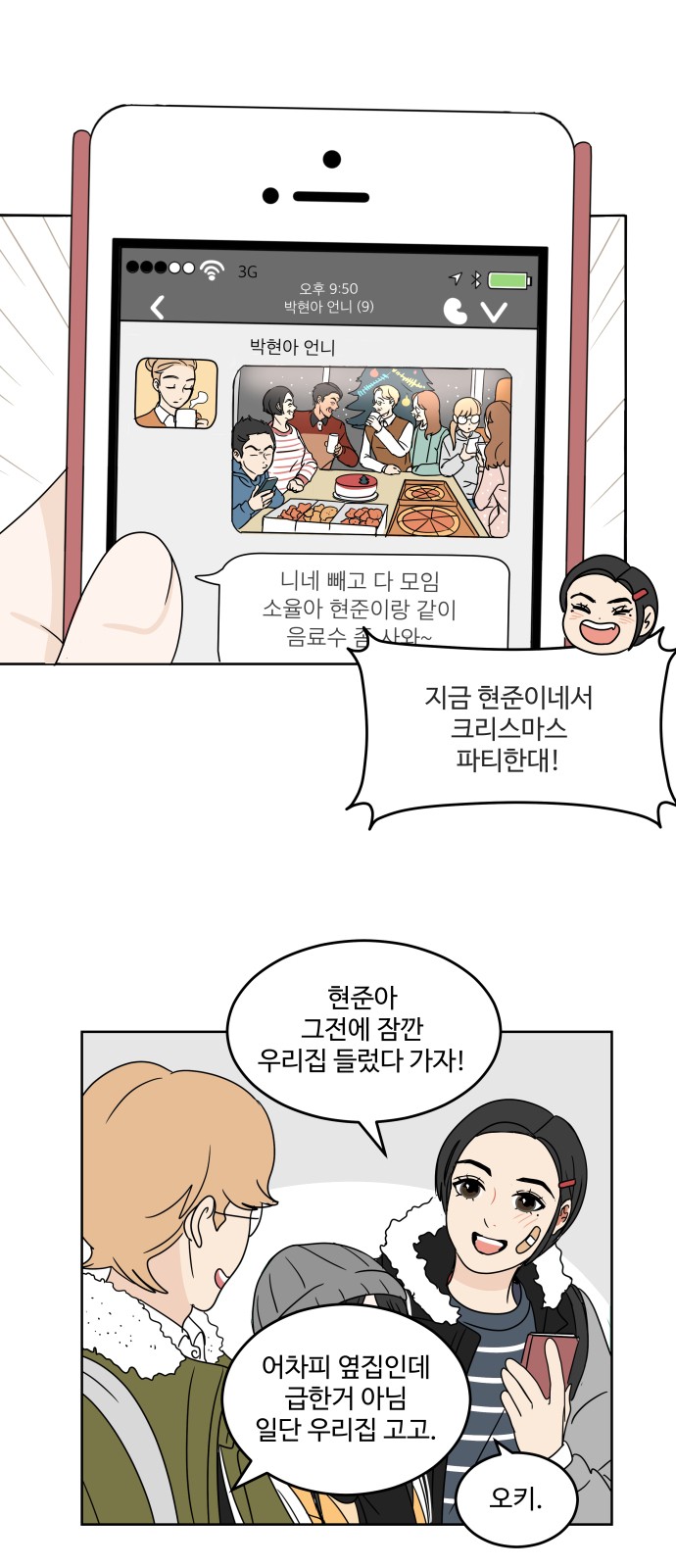 27 페이지