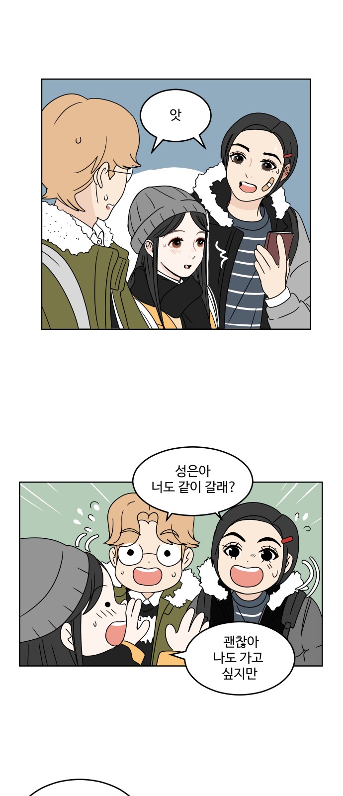 28 페이지