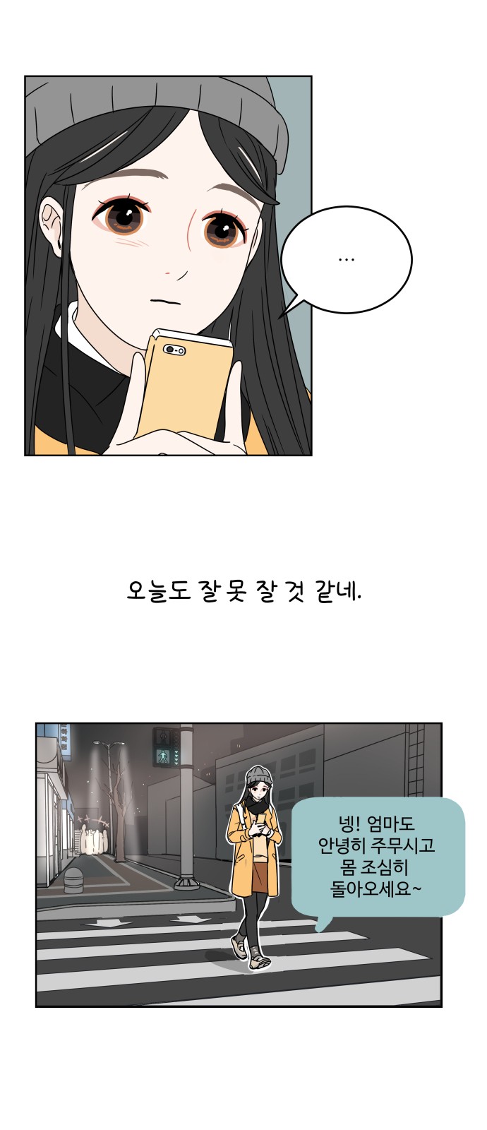 33 페이지
