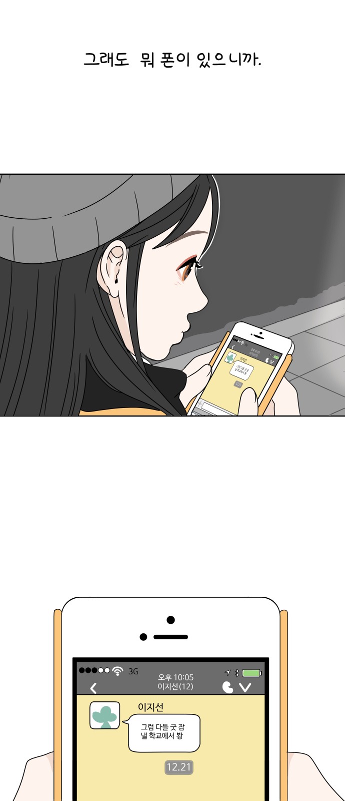 34 페이지