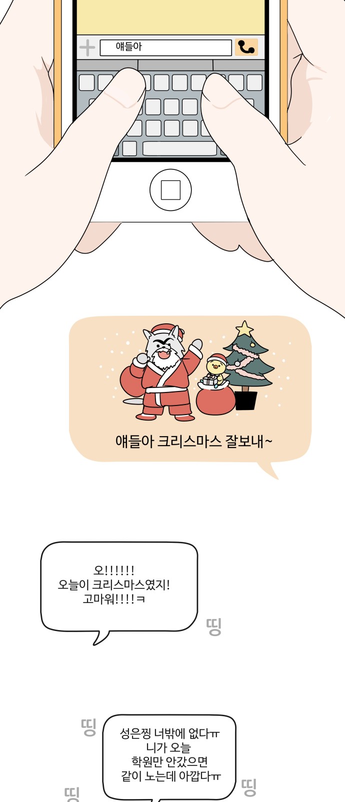 35 페이지