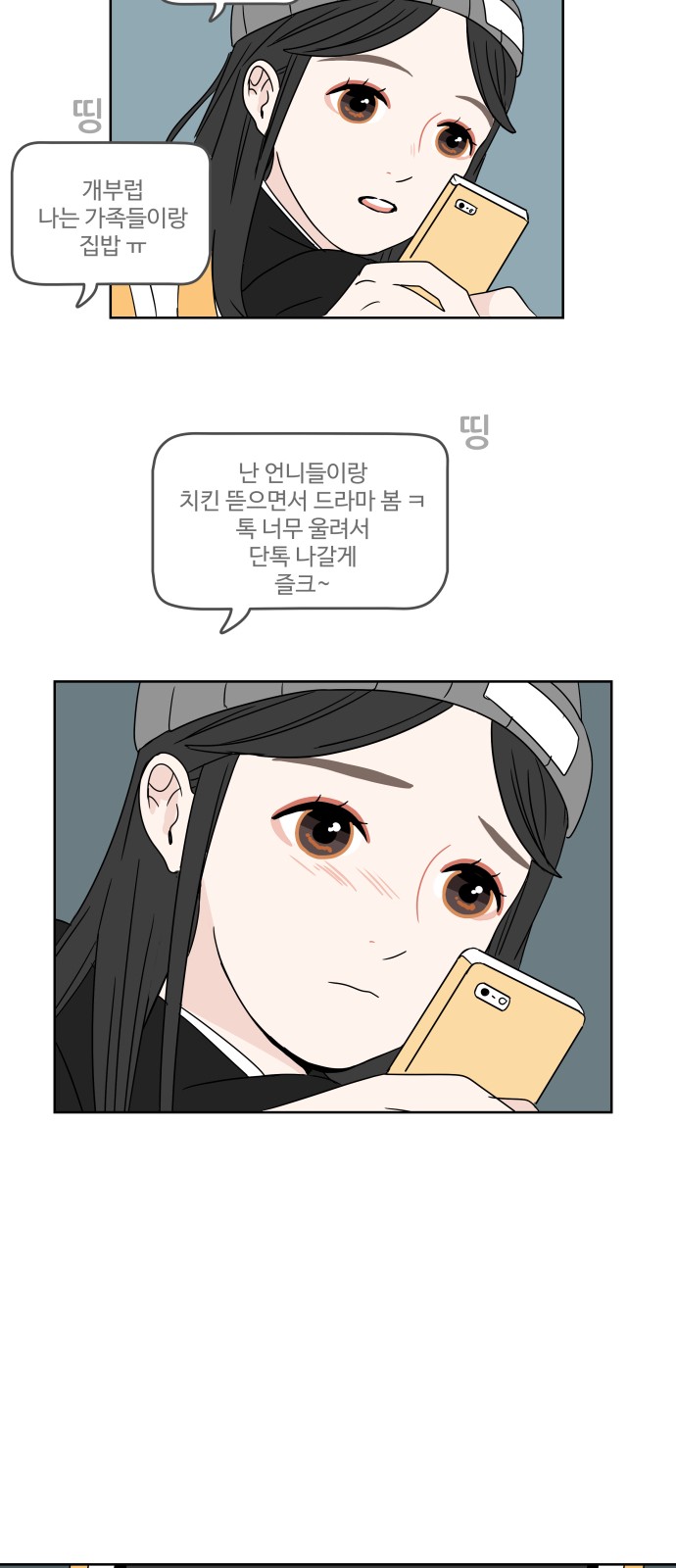 37 페이지