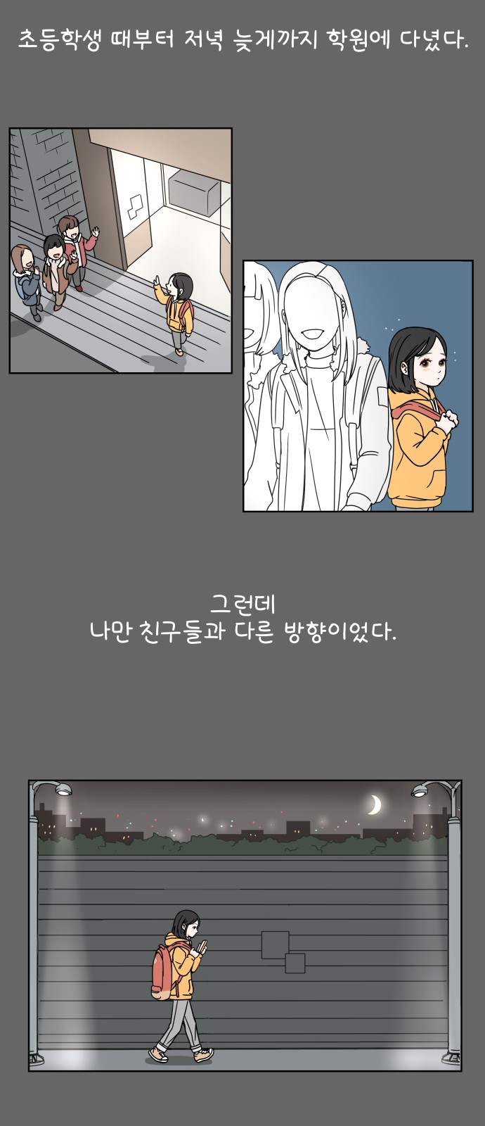 43 페이지