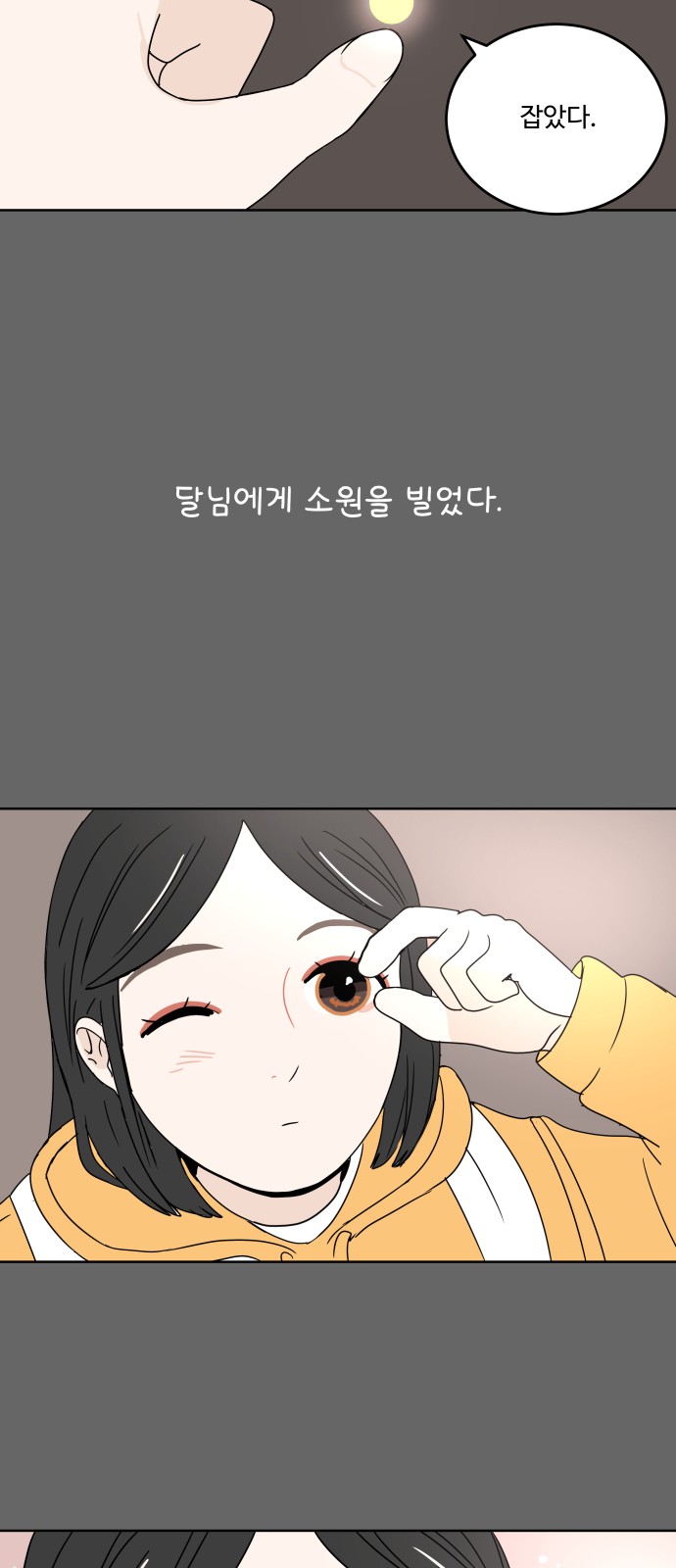 46 페이지