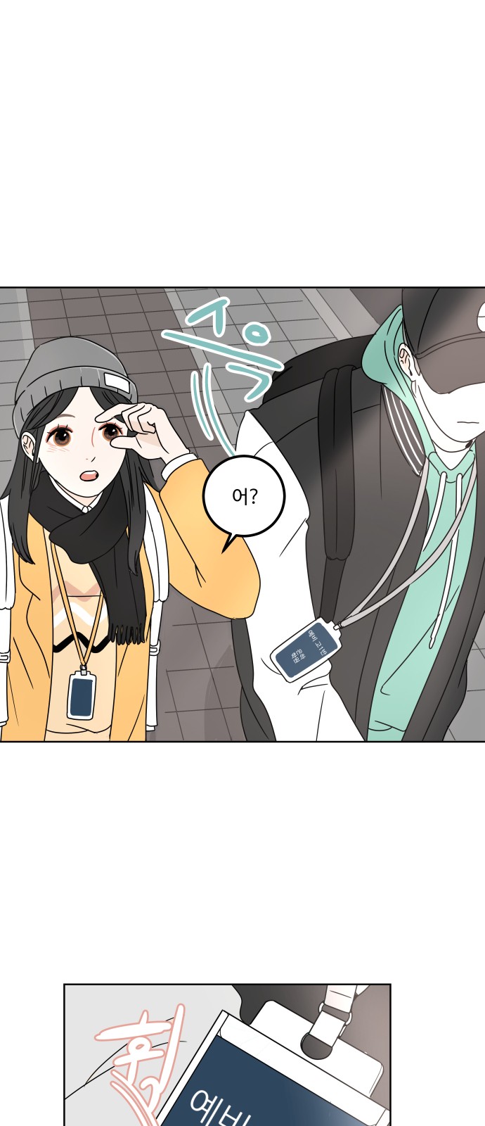 50 페이지