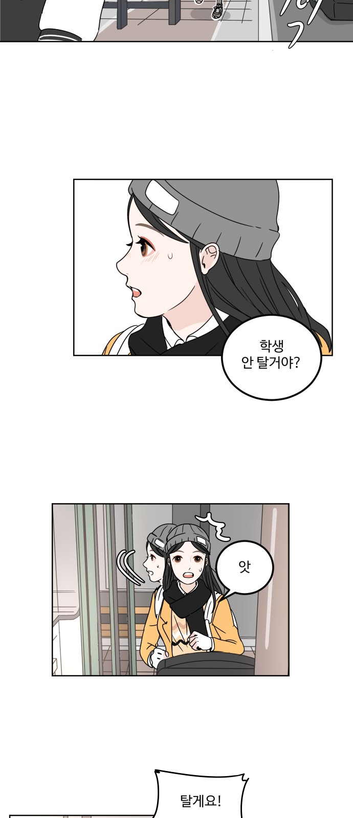 53 페이지