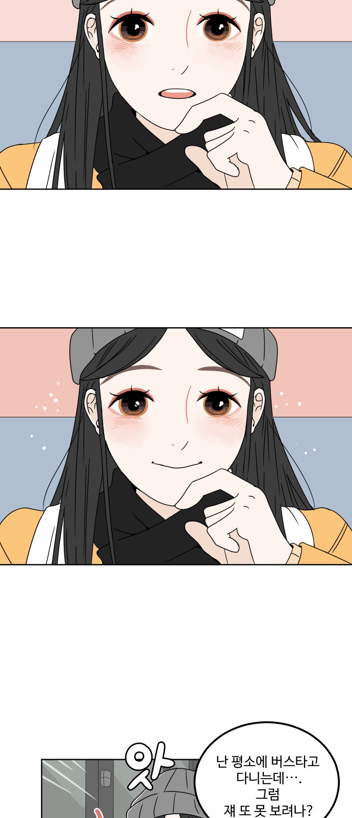 60 페이지