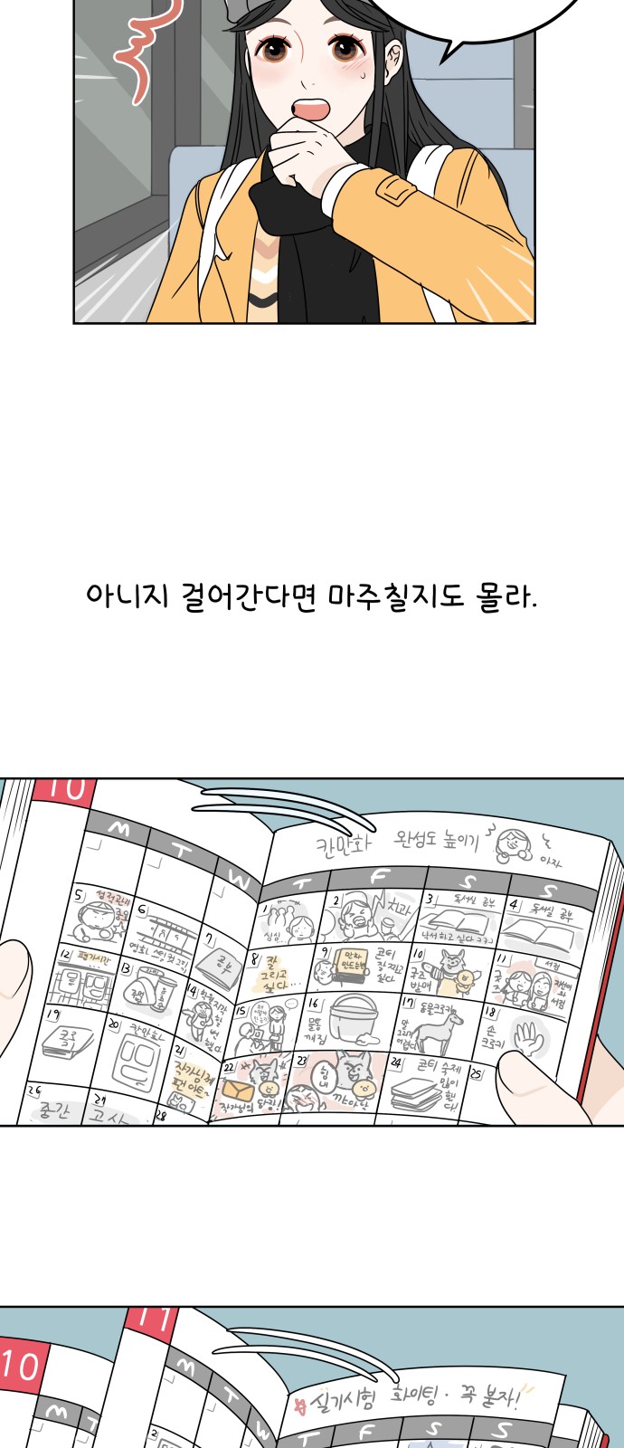 61 페이지