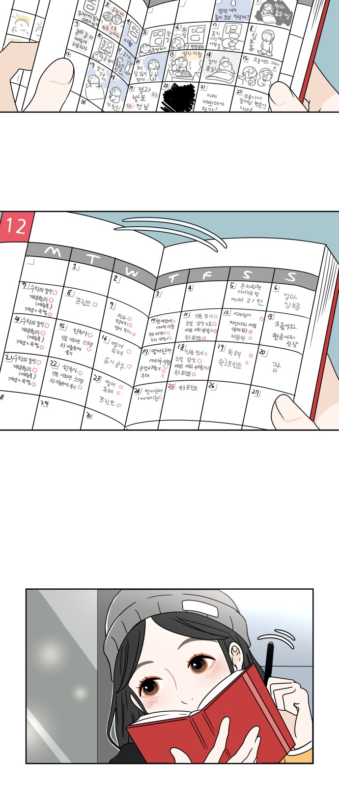 62 페이지