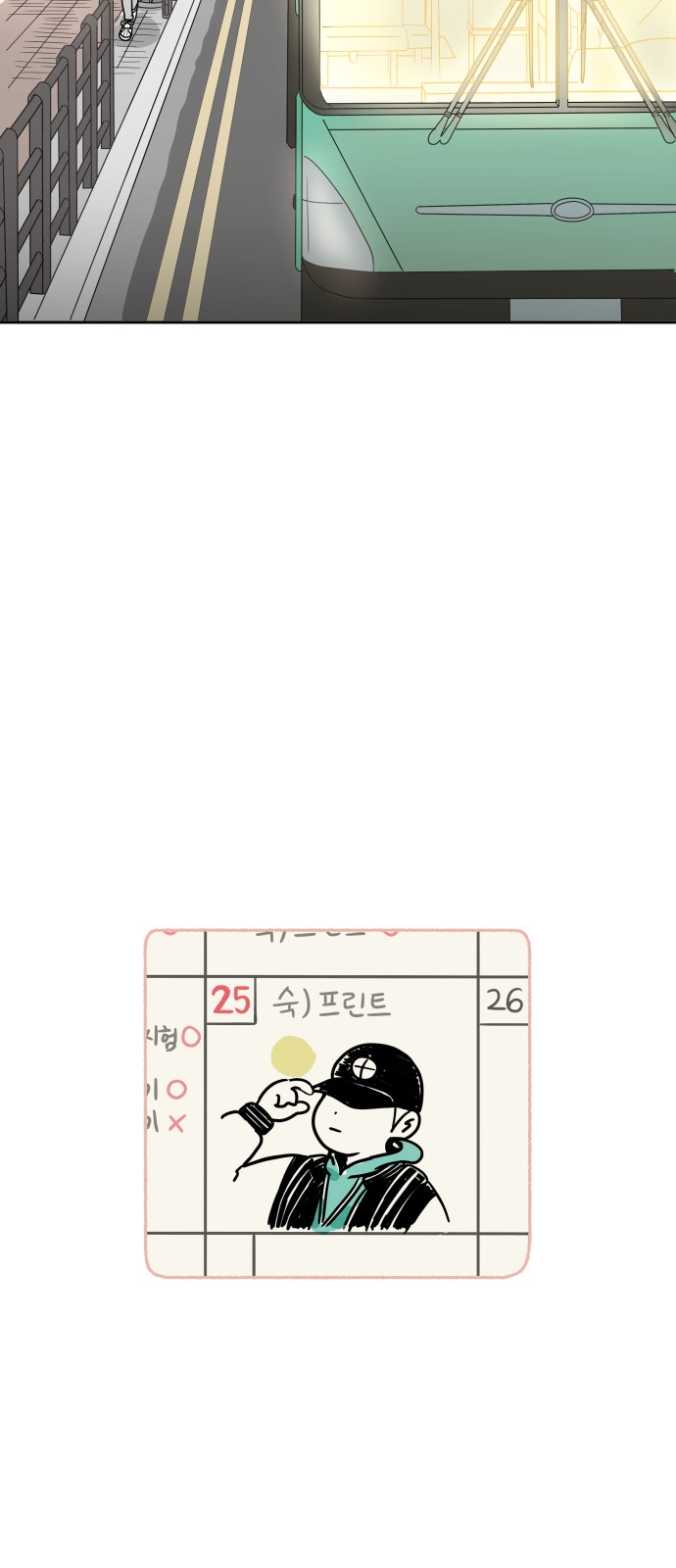 64 페이지