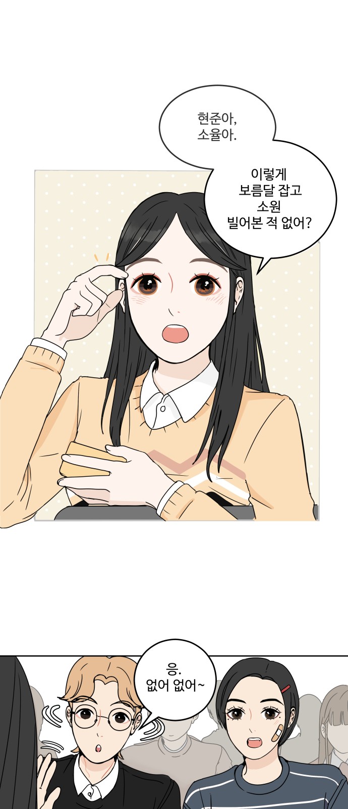 8 페이지