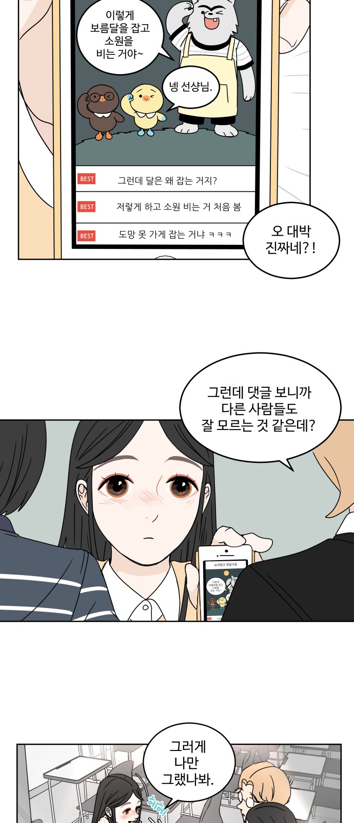 10 페이지