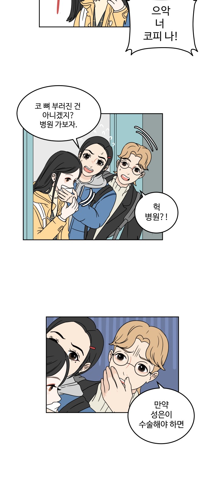 14 페이지