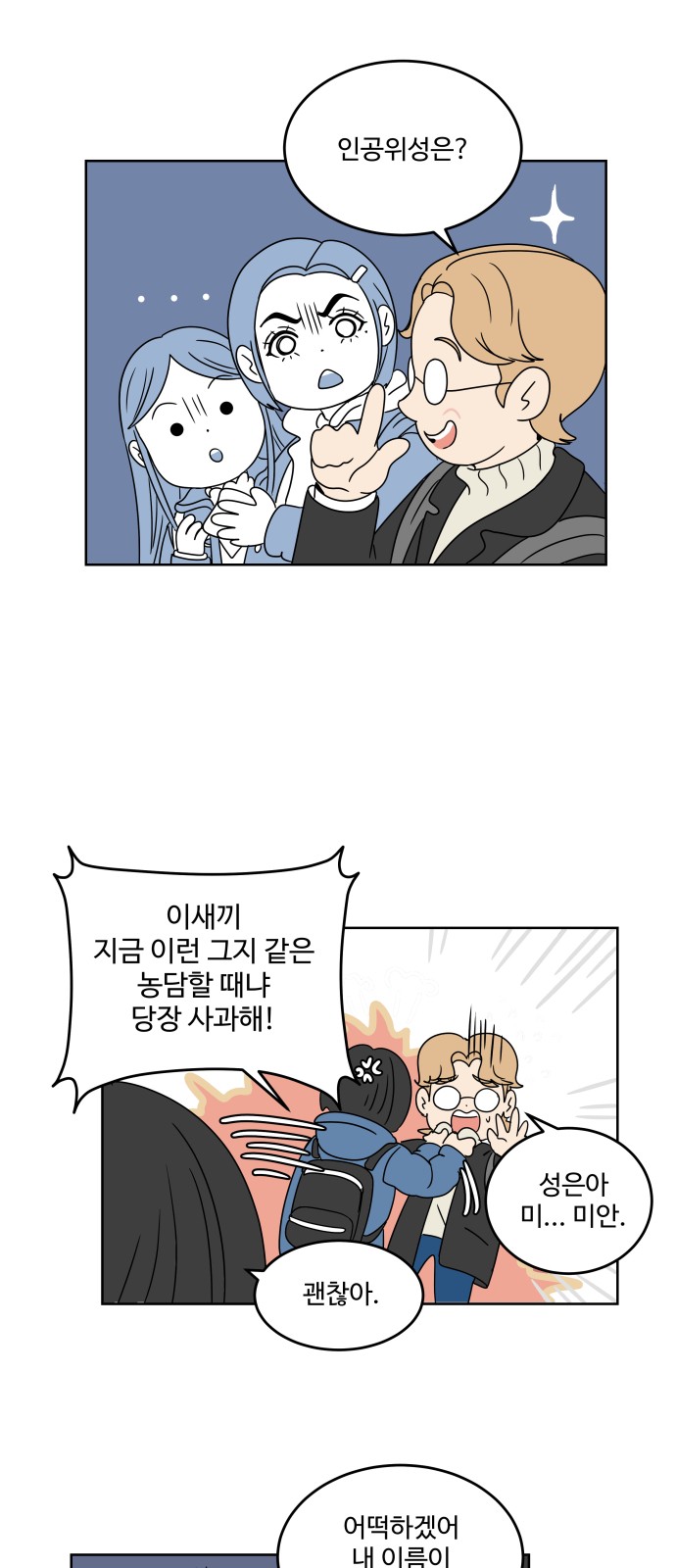 15 페이지