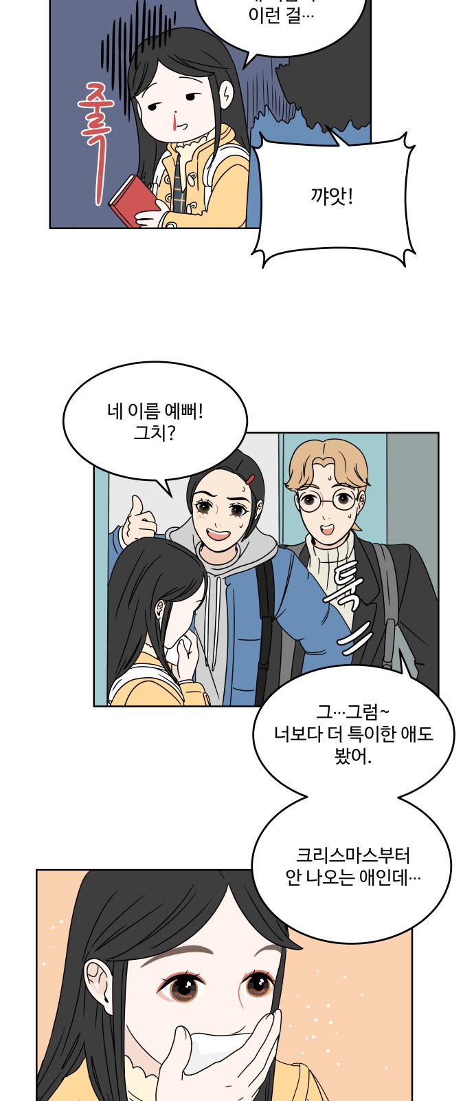 16 페이지