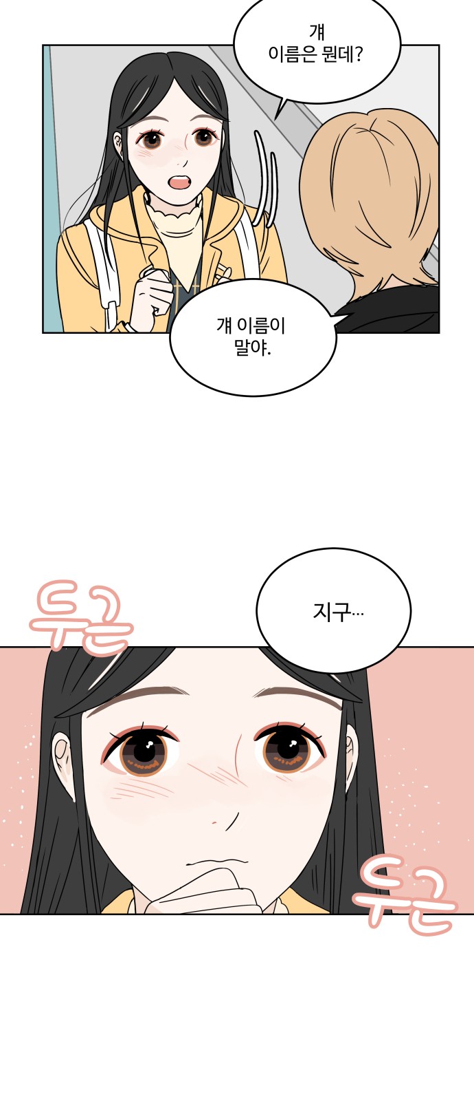 18 페이지