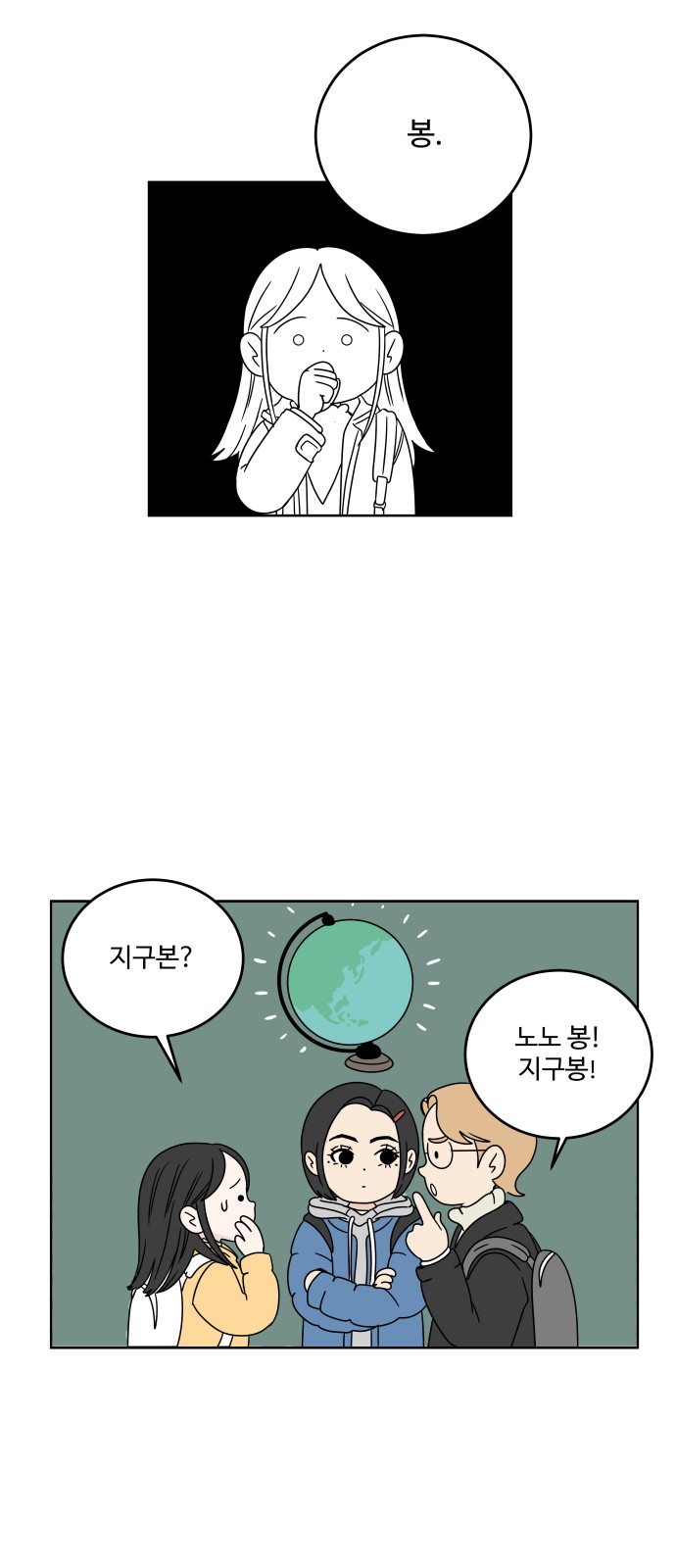 19 페이지