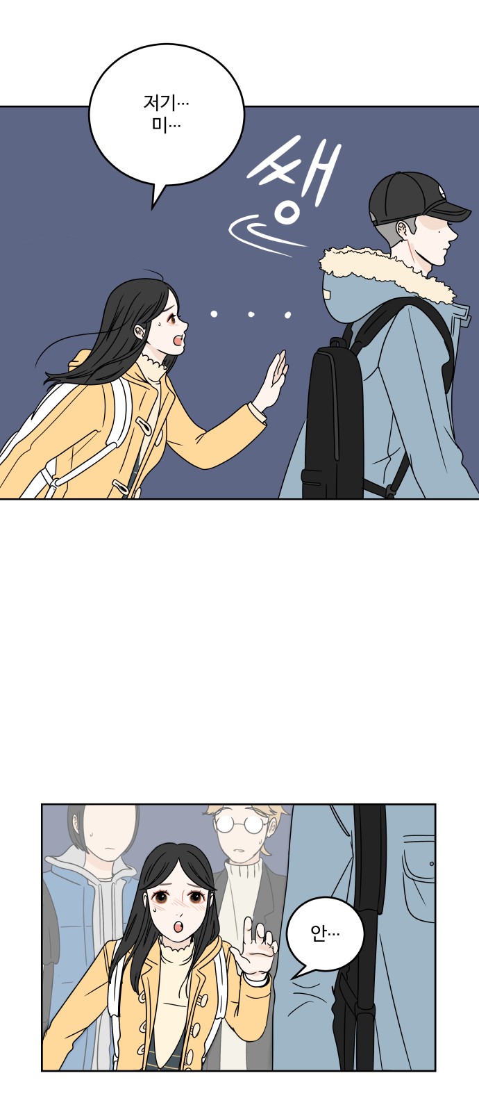26 페이지