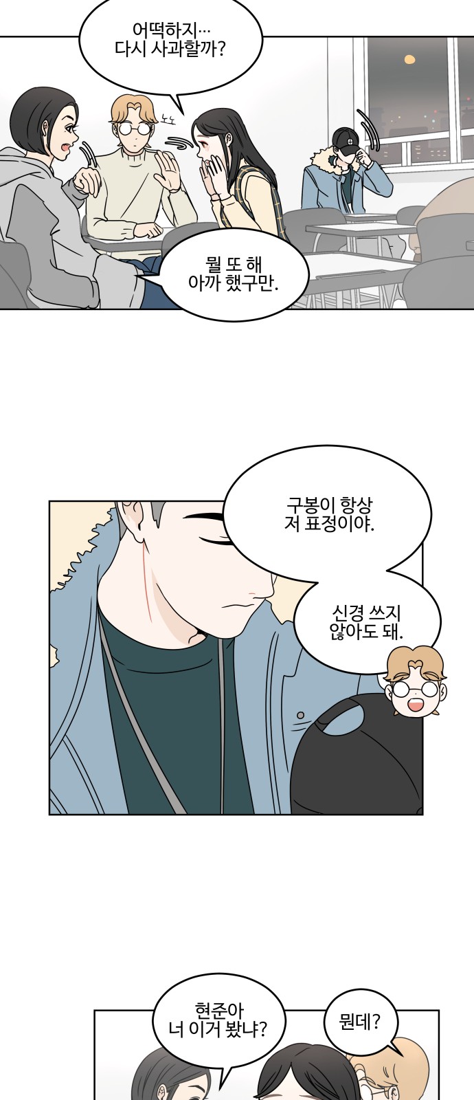 28 페이지