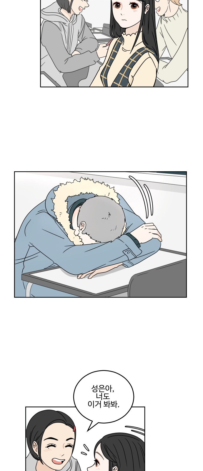 29 페이지