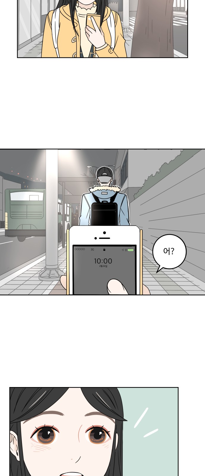 33 페이지