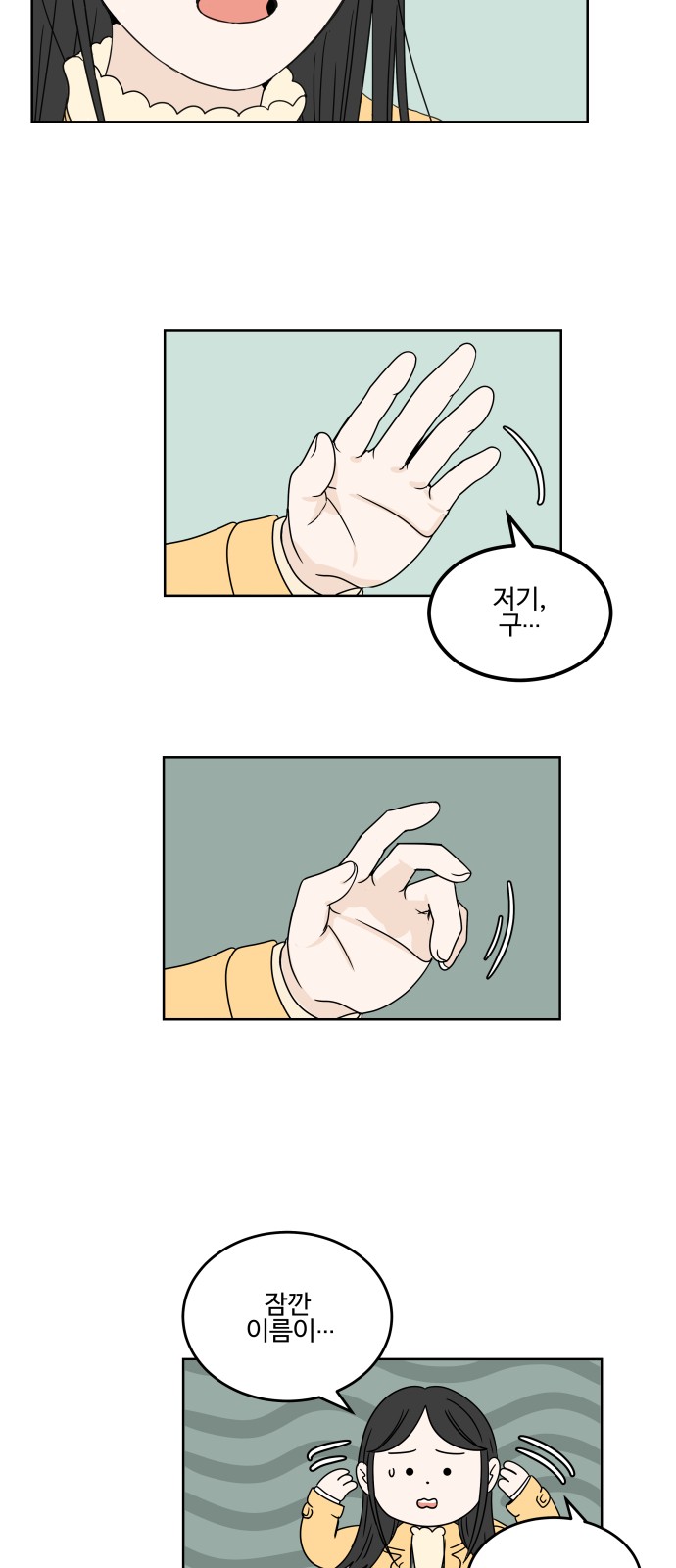 34 페이지
