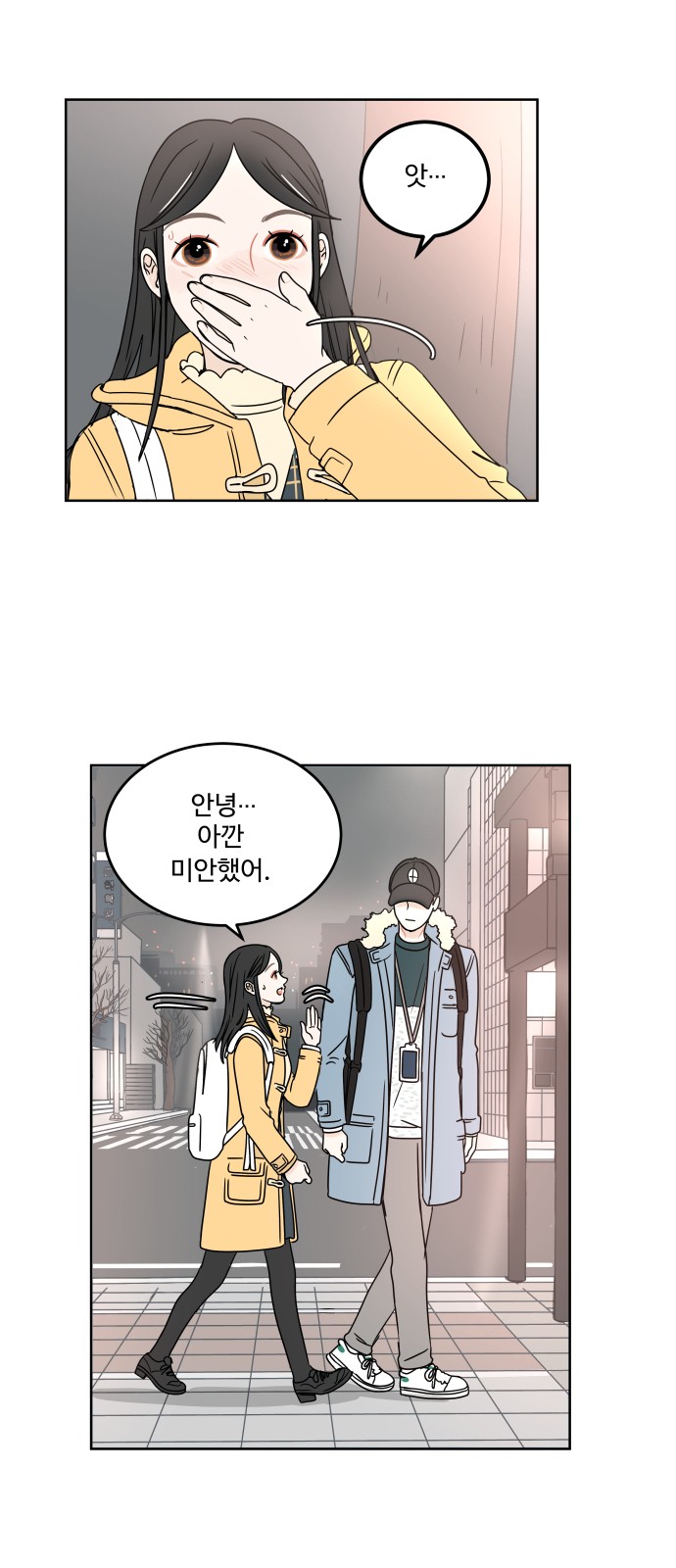 36 페이지