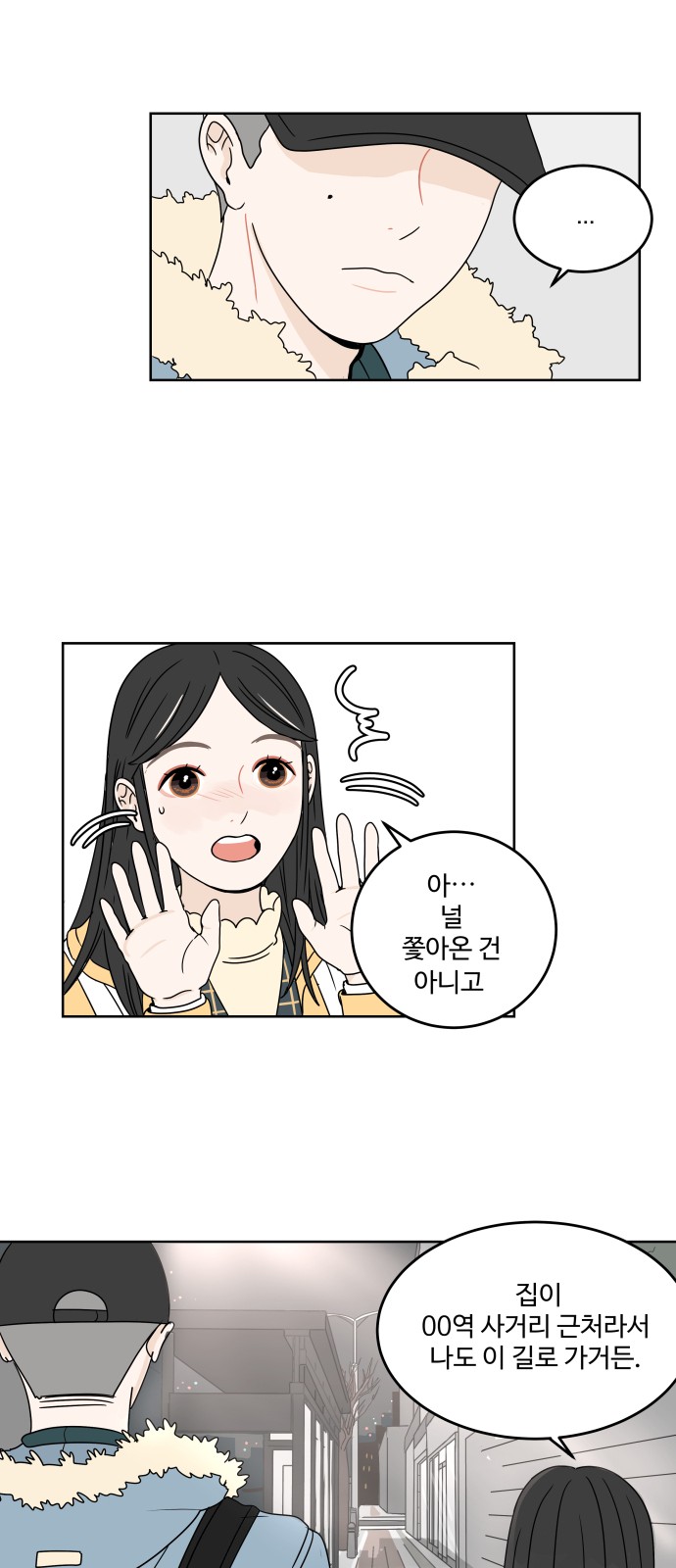 37 페이지