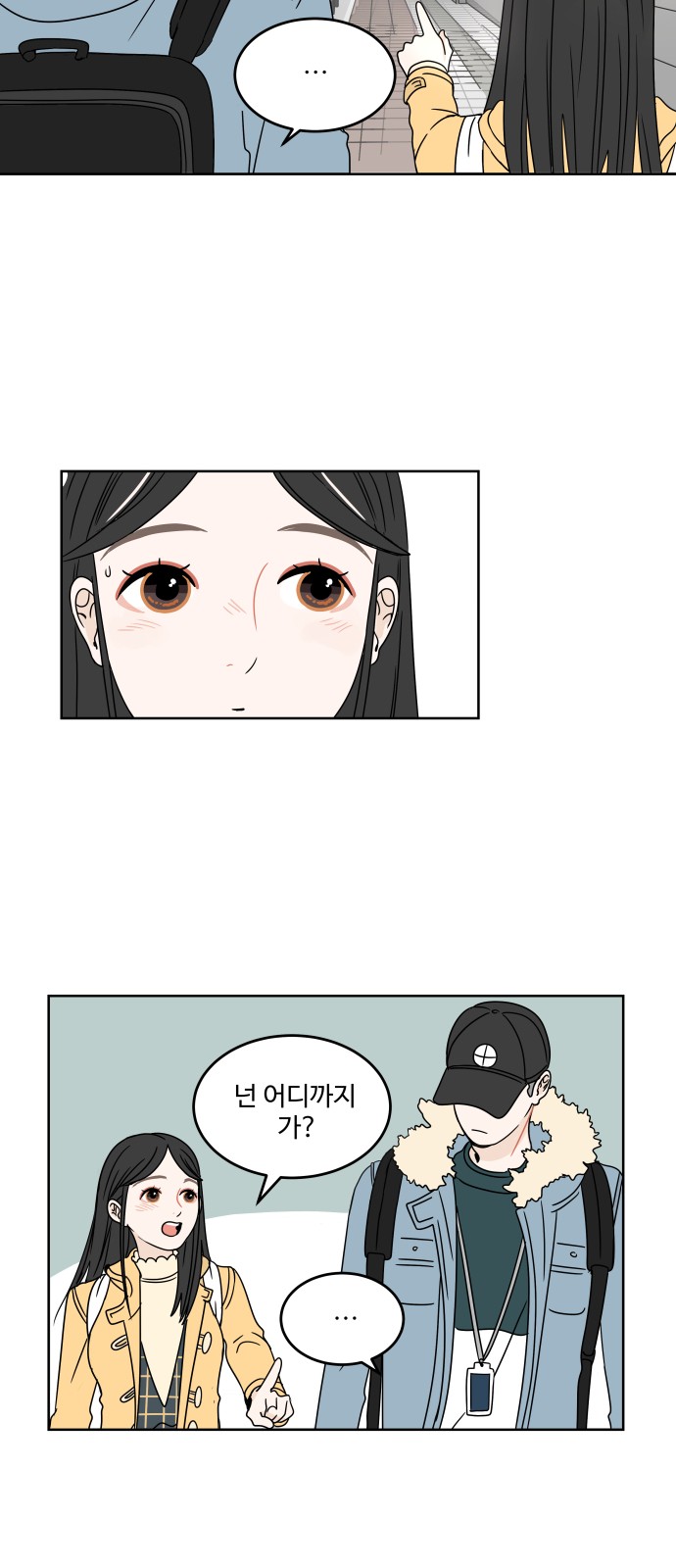 38 페이지